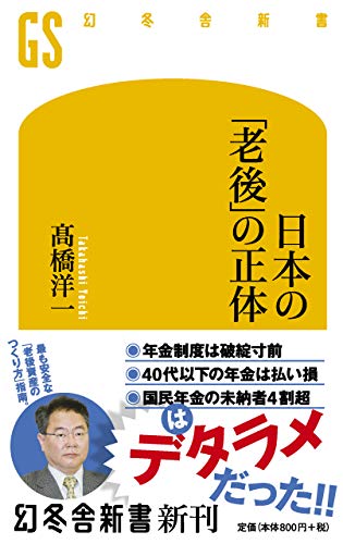 一気にわかる！池上彰の世界情勢２０１８ 国際紛争、一触即発編
