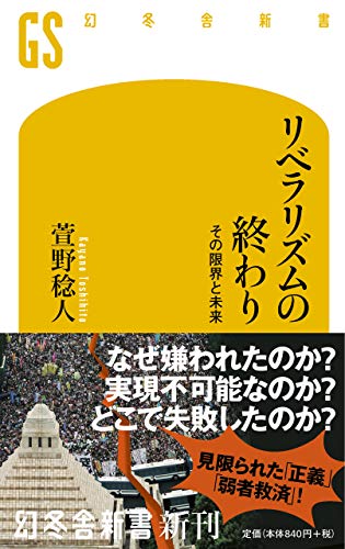 一気にわかる！池上彰の世界情勢２０１８ 国際紛争、一触即発編