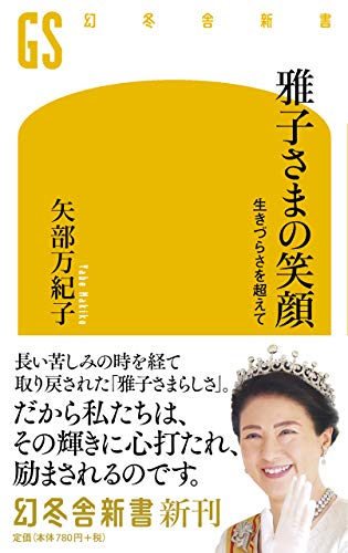 一気にわかる！池上彰の世界情勢２０１８ 国際紛争、一触即発編