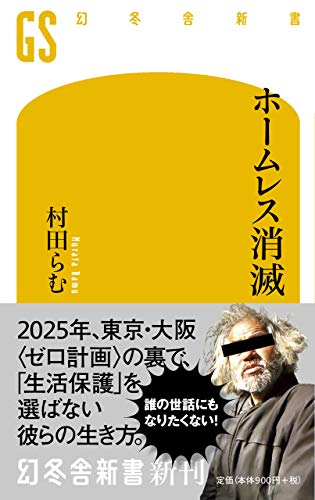 一気にわかる！池上彰の世界情勢２０１８ 国際紛争、一触即発編
