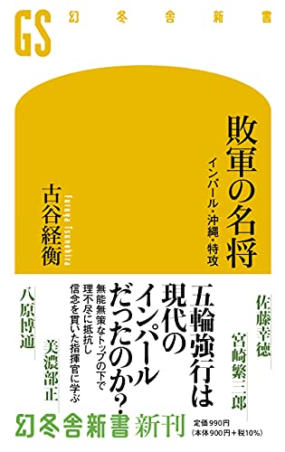 一気にわかる！池上彰の世界情勢２０１８ 国際紛争、一触即発編