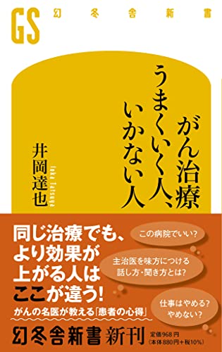 今週のいただきもの：2022年9月25日週