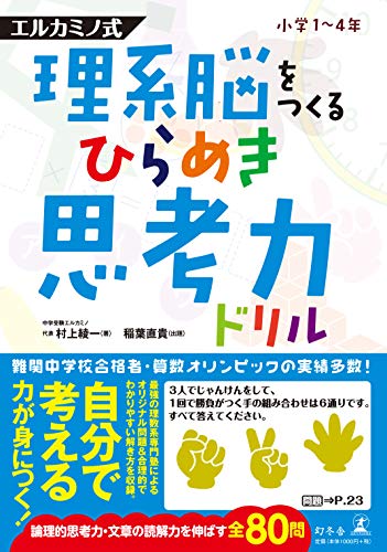 一気にわかる！池上彰の世界情勢２０１８ 国際紛争、一触即発編