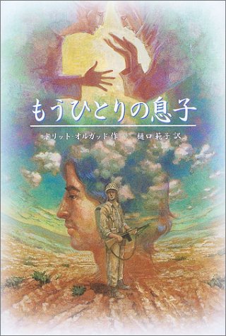 一気にわかる！池上彰の世界情勢２０１８ 国際紛争、一触即発編