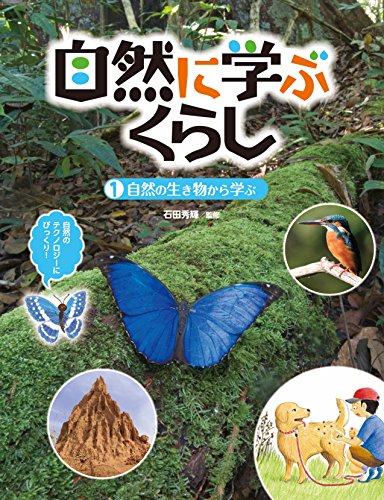 一気にわかる！池上彰の世界情勢２０１８ 国際紛争、一触即発編