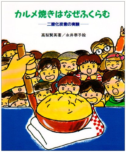 一気にわかる！池上彰の世界情勢２０１８ 国際紛争、一触即発編