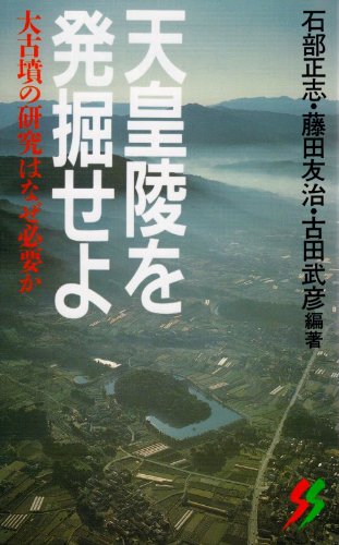 一気にわかる！池上彰の世界情勢２０１８ 国際紛争、一触即発編