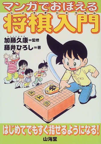 一気にわかる！池上彰の世界情勢２０１８ 国際紛争、一触即発編