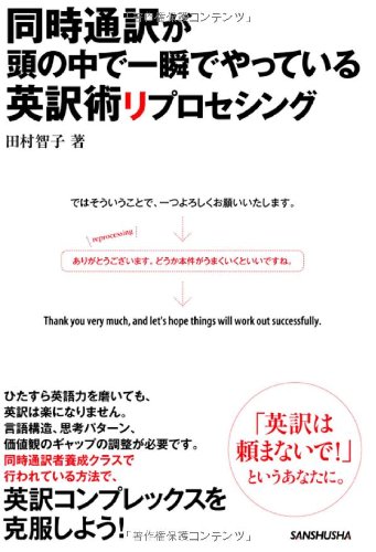 一気にわかる！池上彰の世界情勢２０１８ 国際紛争、一触即発編