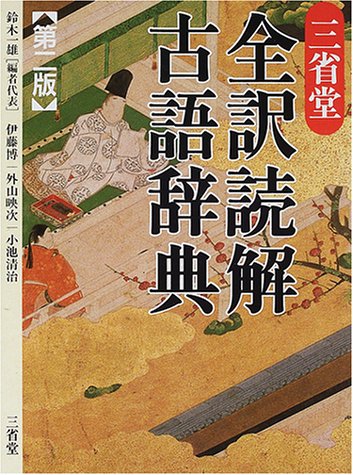 一気にわかる！池上彰の世界情勢２０１８ 国際紛争、一触即発編