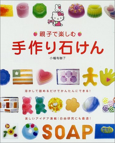 一気にわかる！池上彰の世界情勢２０１８ 国際紛争、一触即発編