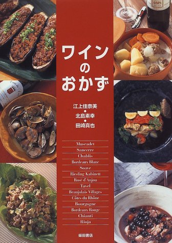 一気にわかる！池上彰の世界情勢２０１８ 国際紛争、一触即発編