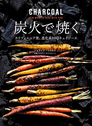 一気にわかる！池上彰の世界情勢２０１８ 国際紛争、一触即発編
