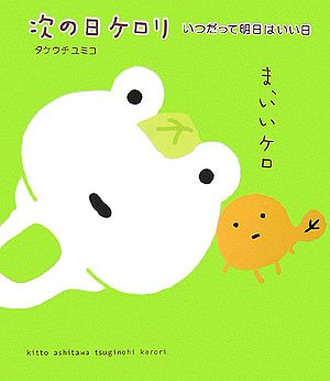 一気にわかる！池上彰の世界情勢２０１８ 国際紛争、一触即発編