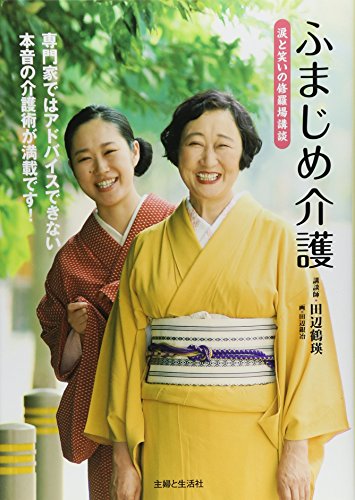 一気にわかる！池上彰の世界情勢２０１８ 国際紛争、一触即発編