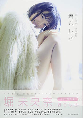 一気にわかる！池上彰の世界情勢２０１８ 国際紛争、一触即発編