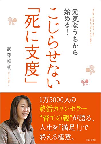 一気にわかる！池上彰の世界情勢２０１８ 国際紛争、一触即発編