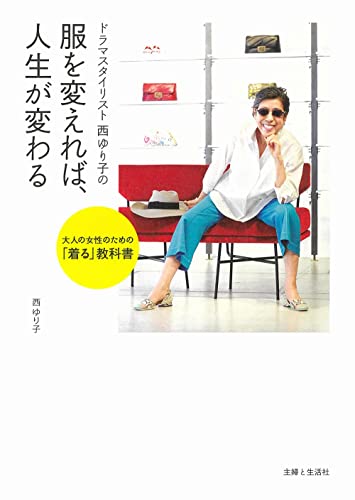 一気にわかる！池上彰の世界情勢２０１８ 国際紛争、一触即発編