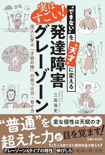 一気にわかる！池上彰の世界情勢２０１８ 国際紛争、一触即発編