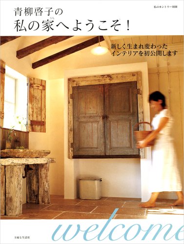 一気にわかる！池上彰の世界情勢２０１８ 国際紛争、一触即発編