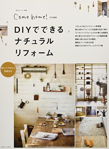 一気にわかる！池上彰の世界情勢２０１８ 国際紛争、一触即発編