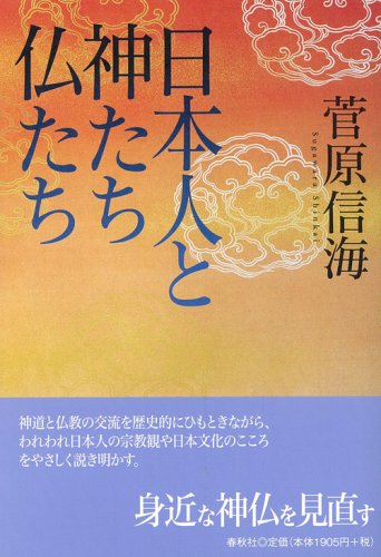 一気にわかる！池上彰の世界情勢２０１８ 国際紛争、一触即発編