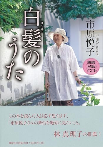 一気にわかる！池上彰の世界情勢２０１８ 国際紛争、一触即発編