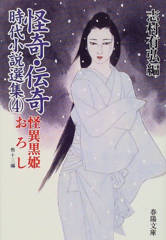 一気にわかる！池上彰の世界情勢２０１８ 国際紛争、一触即発編