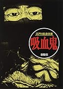 江戸川乱歩文庫リニューアル版(全30巻セット)｜春陽堂書店｜文庫の発売日