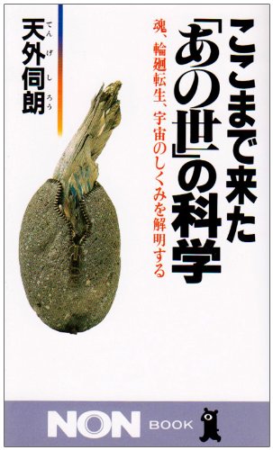 一気にわかる！池上彰の世界情勢２０１８ 国際紛争、一触即発編
