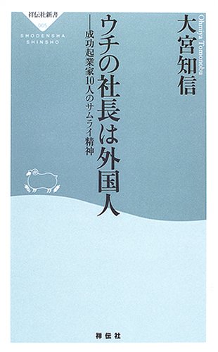 一気にわかる！池上彰の世界情勢２０１８ 国際紛争、一触即発編