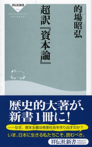 一気にわかる！池上彰の世界情勢２０１８ 国際紛争、一触即発編