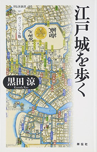一気にわかる！池上彰の世界情勢２０１８ 国際紛争、一触即発編