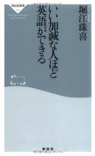 一気にわかる！池上彰の世界情勢２０１８ 国際紛争、一触即発編