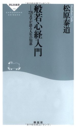 一気にわかる！池上彰の世界情勢２０１８ 国際紛争、一触即発編