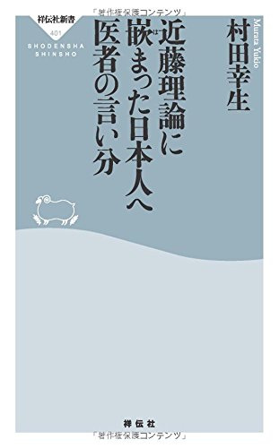 一気にわかる！池上彰の世界情勢２０１８ 国際紛争、一触即発編