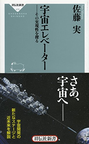 一気にわかる！池上彰の世界情勢２０１８ 国際紛争、一触即発編