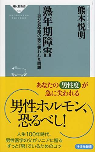 一気にわかる！池上彰の世界情勢２０１８ 国際紛争、一触即発編