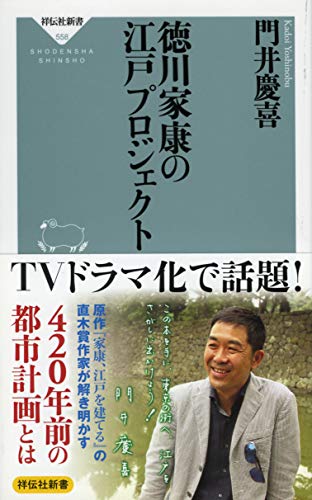 一気にわかる！池上彰の世界情勢２０１８ 国際紛争、一触即発編