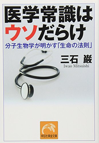 一気にわかる！池上彰の世界情勢２０１８ 国際紛争、一触即発編