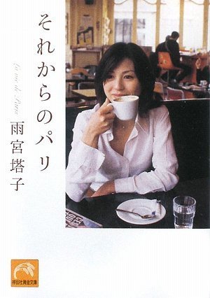 一気にわかる！池上彰の世界情勢２０１８ 国際紛争、一触即発編