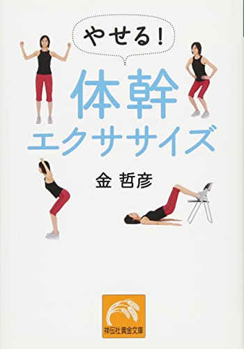 一気にわかる！池上彰の世界情勢２０１８ 国際紛争、一触即発編