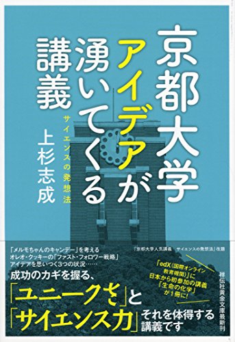 一気にわかる！池上彰の世界情勢２０１８ 国際紛争、一触即発編