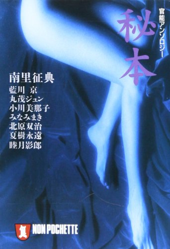 一気にわかる！池上彰の世界情勢２０１８ 国際紛争、一触即発編