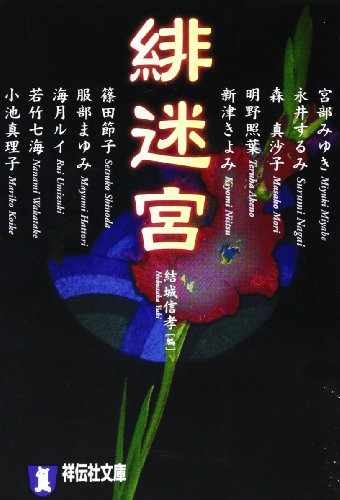 一気にわかる！池上彰の世界情勢２０１８ 国際紛争、一触即発編