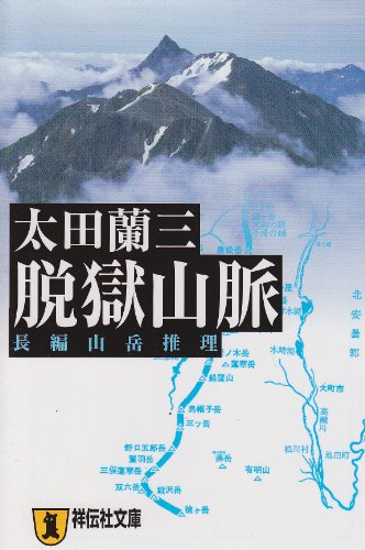 一気にわかる！池上彰の世界情勢２０１８ 国際紛争、一触即発編
