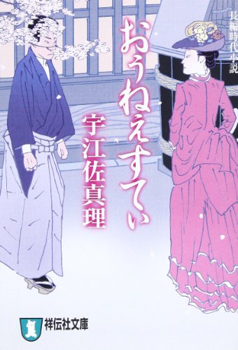 一気にわかる！池上彰の世界情勢２０１８ 国際紛争、一触即発編