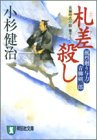 一気にわかる！池上彰の世界情勢２０１８ 国際紛争、一触即発編