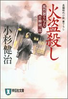 一気にわかる！池上彰の世界情勢２０１８ 国際紛争、一触即発編