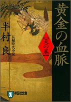 一気にわかる！池上彰の世界情勢２０１８ 国際紛争、一触即発編
